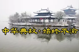 “始终不渝”即自始至终都不改变。人们常用来形容意志坚定。视频封面