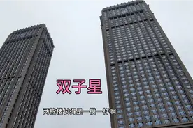实拍广东中山市的双子星楼，好漂亮啊，我们一起去看看视频封面