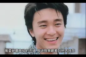 金像奖因该给星爷表演的阿发，这么剧情里给他的岳父？#经典影视#视频封面
