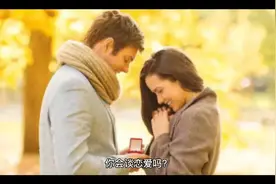 恋爱必备话题，拿好笔记本记下来！视频封面