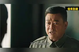 大决战:北平和平解放在即，老蒋保密局特务对傅作义女儿痛下杀手视频封面