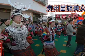 情人节把王小妹扔在露营地，去看苗族美女跳芦笙舞，太养眼了视频封面