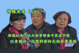 弟媳妇为了让大伯哥帮着干农活竟然以身相许，没想到丑事曝光