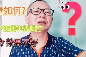 父母以命令的口吻与孩子说话，危害比较大，一定要改正视频封面