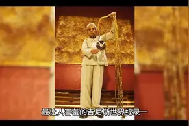 害羞的吉尼斯世界记录