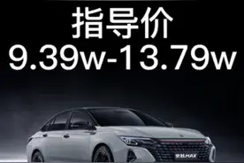 黄金战甲 赛道传奇
​中国量产机甲战车视频封面