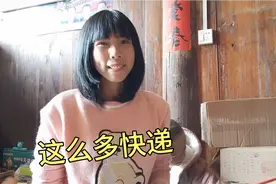 重庆的姐姐人太好了，又给我买这么大一堆东西，词穷了只能说感谢视频封面