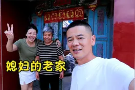 关于这件事儿，亏欠老婆很多，时隔5年陪她回农村老家，收获很多视频封面