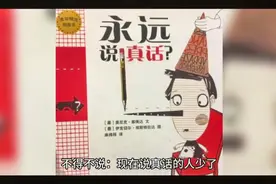 要注意，说真话，可能有负面影响@董卿正能量视频封面
