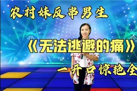 视频配音，无法逃避的痛视频封面