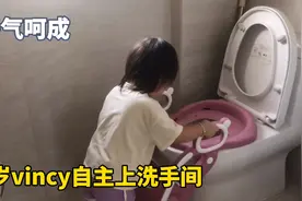 2岁宝宝学会自主上洗手间，2天成功戒掉纸尿裤，实在太棒了！视频封面