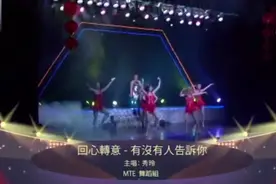 越南美女歌星联唱 经典DJ好歌 回心转意+有没有人告诉你🎵👏🙌视频封面