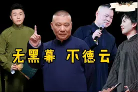来看看我社的那些爆笑“黑幕”视频封面