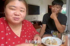 200斤胖妹讲述与帅气老公相识到相守，结婚11年一直被宠溺的秘诀