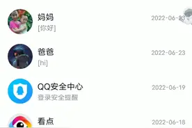 QQ:我换QQ号了，新QQ号是:2917555863视频封面