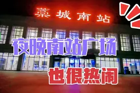 藁城高铁南站简介,链接石家庄到济南的重要交通枢纽，你做过吗？