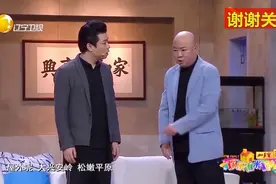 欢乐饭米粒儿-这怎么就叫小姨夫呢？太逗了，看一次笑一天视频封面