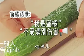 #蜜橘语录.不爱请别伤害🙅视频封面