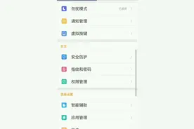 帮你解决做小视频录屏的时候突然不能录屏了非常简单视频封面