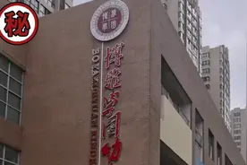 西安一幼儿园要求家长填写职务，教育局：老师的个人行为视频封面