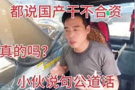 你知道大型挖机的耗油量吗？今天我来为你揭秘，工地老板哭晕了！视频封面