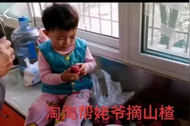 头条极速版边看淘淘视频边挣金币，一举两得。喜欢淘淘就进来视频封面