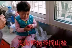 头条极速版边看淘淘视频边挣金币，一举两得。喜欢淘淘就进来视频封面