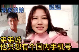 缅甸人为什么说汉语，大部分人不知道，缅甸媳妇带大家一起了解视频封面