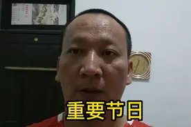 印尼节假日不少，今天就是重要节日之一，穆斯林新年。视频封面