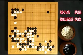 第九届中日擂台赛，刘小光终于放大光，弃子杀龙，豪取四连胜视频封面