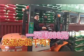 小伙一个人卸35吨货，一天就是600元到手，小伙闲太少，你感觉呢