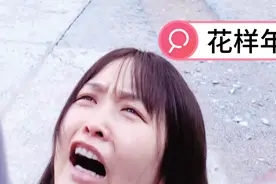 女学生为帮父亲竟偷偷干这个🤦‍♀️🤦‍♀️视频封面