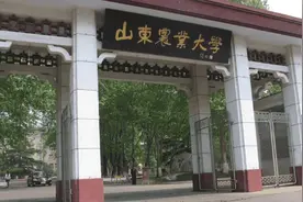 中国高校简介-山东农业大学视频封面