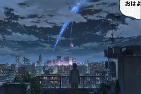 《好想爱这个世界啊》
作曲/原唱：华晨宇
填词/翻唱：小熊纯一郎视频封面