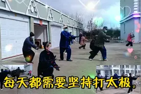 疫情期间打太极是增强免疫力。是很好的一项防护运动。太极养生。视频封面