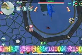 #创造与魔法 破解限制就是爽，木头嘎嘎暴击#游戏
