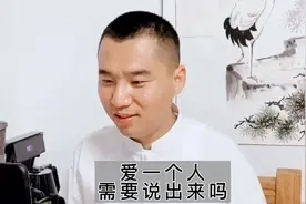 真正爱一个人不需要讲，你的每一个眼神，你的行为处处透露着爱他