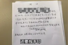 开货车被车上的监控拍到了抽🚬会是一种什么样的处罚今天体验一把