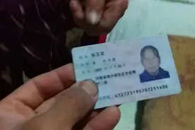 在手机上就可以帮老娘进行社保认证:她就可以领60岁的钱了。视频封面
