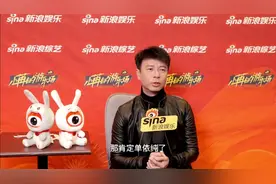 李克勤老师接受采访点评单依纯视频封面