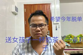 网上认识的95年女孩子，她是我喜欢的类型，今年离脱单不远了视频封面