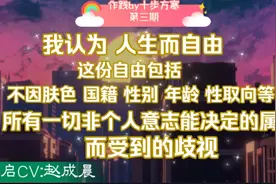 科普同性感情视频封面