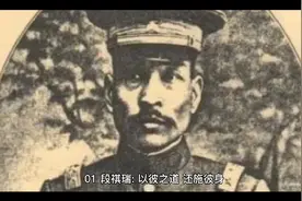 五个男人，四段故事：北洋三大派系是怎么来的？视频封面