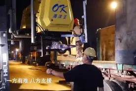 河北省应急管理厅第二批抗洪抢险物资启运河南视频封面