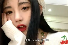 喜欢一个人怎么办