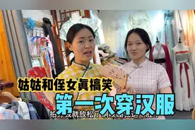 一家人夜游苏州周庄古镇，穿上旗袍瞬间气质提升，让人眼前一亮！视频封面