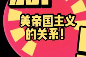 美国的犹太人家族视频封面
