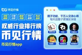 如何购买比特币视频封面