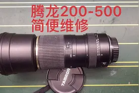中秋特惠。很复杂的腾龙200-500镜头，用个简便方法，轻松搞定。视频封面