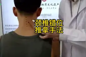 颈椎错位推拿手法视频封面